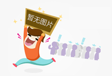 6月底截止,个税汇算抓紧办!